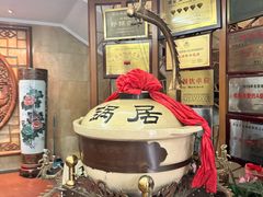 -砂锅居(西四店)