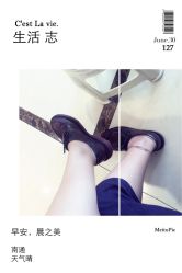 -越域刺青