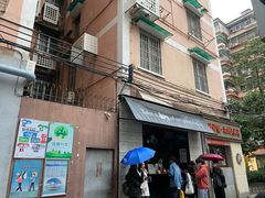 门面-JPG coffee(广州体育西店)