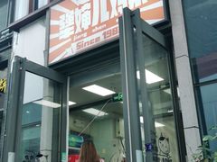 门面-京三儿烤鸡架(北新桥店)