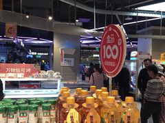 -盒马鲜生(首义店)