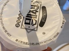 -放哈·甜醅子奶茶创造者(正宁路店)