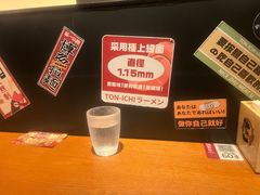 -豚一拉麺(花城汇南区店)