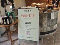 -黄山老妈·土菜(碧桂园店)