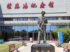 -徐悲鸿纪念馆