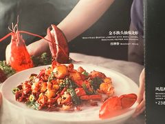 -广州文华东方酒店·江-由辉师傅主理