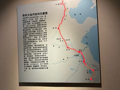 -淮安市博物馆