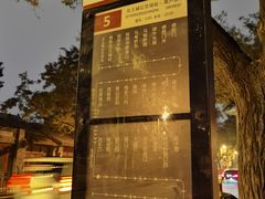 -东华门大街小区