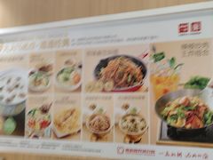 -嘉和一品粥(马家堡店)