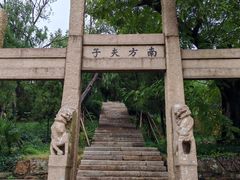 -虞山风景区