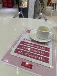 -银座Calla日式美容沙龙
