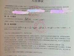 -优护佳月嫂育儿嫂中心(静安店)