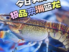 -湘里乡亲甲王二老店