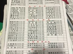 -味老大土碗菜(中山三路店)