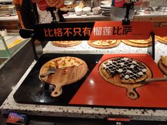 -比格比萨自助(新辰里学清路店)