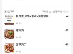 -永乐饭店