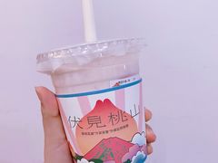 -伏小桃(明瓦廊店)