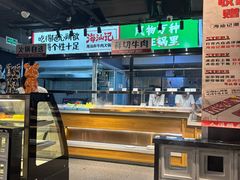 -海汕记·潮汕鲜牛肉火锅·自助