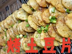 烤土豆-胖胖烧烤(五通路店)