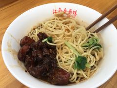 -泰顺江南春面馆