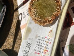 -绿茶餐厅(coco park 店)