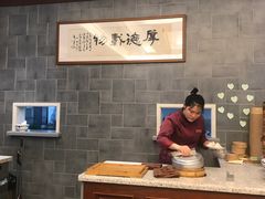 大堂-勤德兴(湖滨路店)