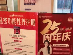 -成都恒博医院·全科检查