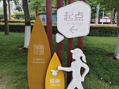 -郑州植物园