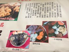 -五芳齋(云南南路店)