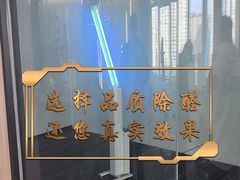 -绿色家缘甲醛治理公司(中关村店)