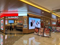 -寿司郎(皇庭广场店)