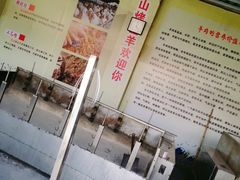 -巴山·烤全羊(高新总店)