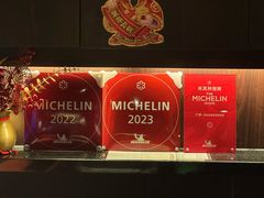 -利苑酒家(宜安广场店)