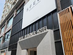 -SFEEL设计师酒店(成都太古里店)