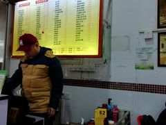 -燊意布拉肠云吞面(中山四路店)