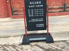 -故宫钟表馆