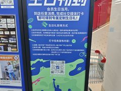 -迪卡侬(越秀公园店)