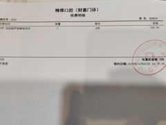 -精德口腔·种植修复·儿牙中心(财富中心店)