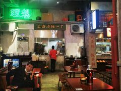-CITY MART城市集市·里弄(北外滩来福士广场店)