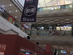 -万达广场(芜湖镜湖店)