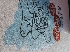 -挂雪铁锅炖大鹅