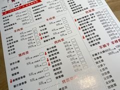 -烤满分·东北烧烤(首经贸店)