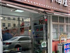 -人和啤酒屋海鲜大排档(营口路店)