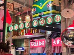 -江北北火锅馆·公路夜市(魏公村店)