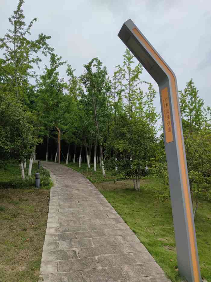 小茅山公园-"小茅山公园不要门票哦～开车或者骑电瓶车.