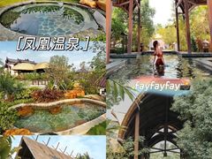 -清远熹乐谷温泉度假酒店