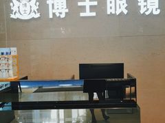-博士眼镜(南昌八一大桥店)