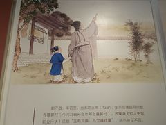 -郭守敬纪念馆