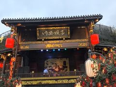 -川西坝子火锅(金沙1.0直营店)