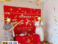 -居丽装饰空间设计(总部)